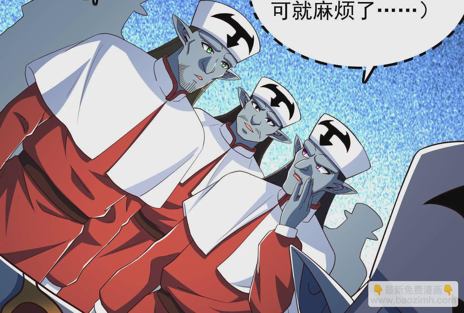 古神遊戲 - 第110話 完成！怎麼才三成啊(1/3) - 8